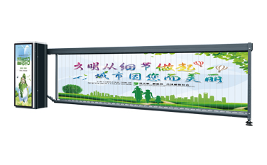 1635583132122025.jpg LIZH-D106 广告道闸.jpg