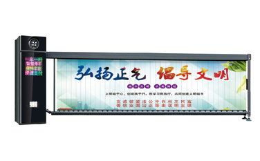 1635583680113431.jpg LIZH-P250 广告道闸一体机.jpg